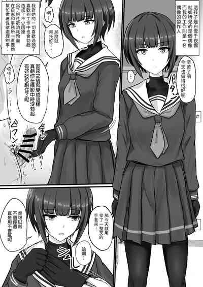 第3页图