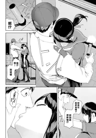 第111頁圖