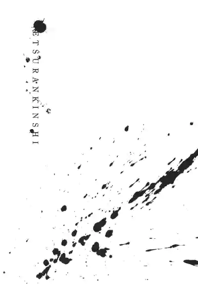 第87頁圖
