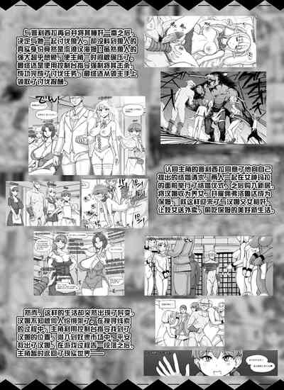 第3页 封面 - HaSM.cc