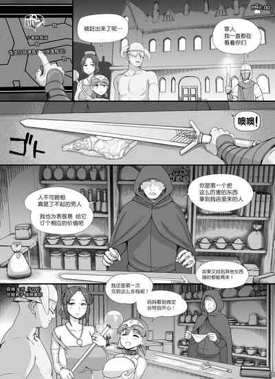 第51页 封面 - HaSM.cc