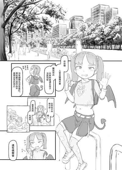 第3頁圖