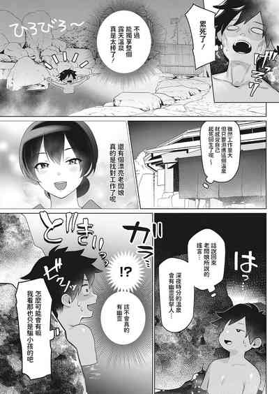 第3页图