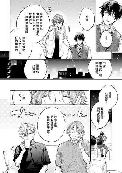 第83页图