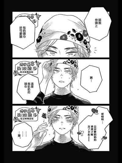 第75页图