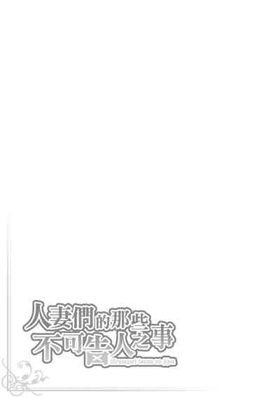 第103页图