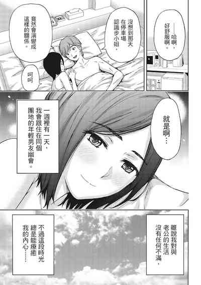 第107页图