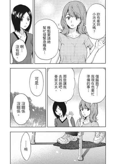 第111页图
