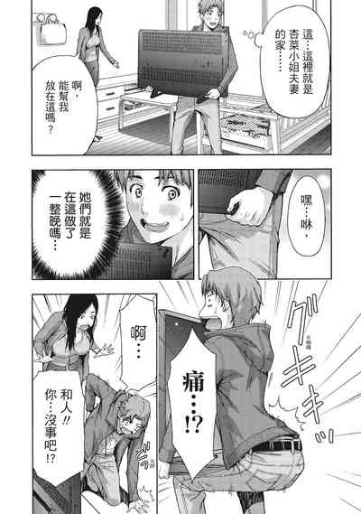 第11页图