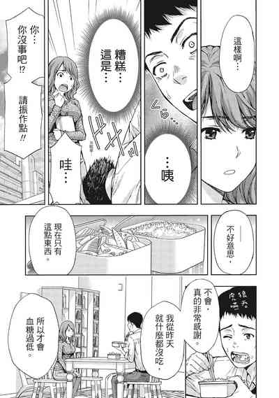 第31页图