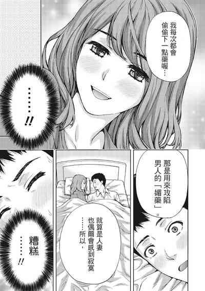 第43页图