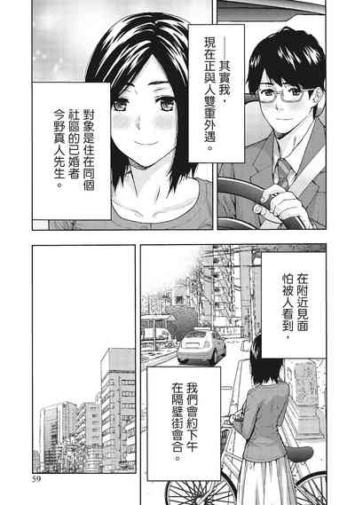 第59页图