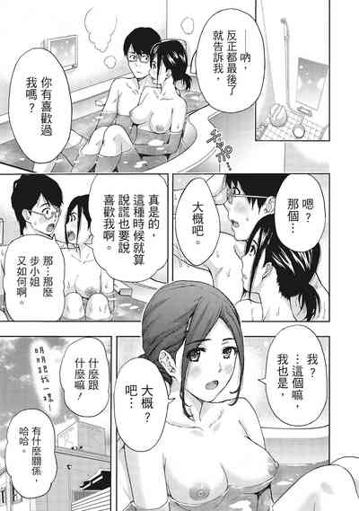 第75页图