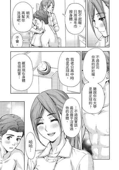 第87页图