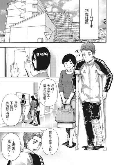 第99页图