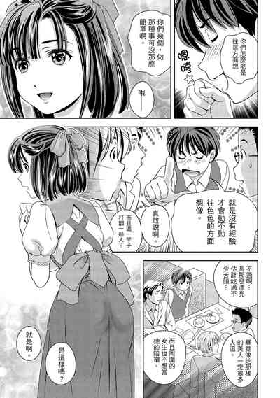第103頁圖