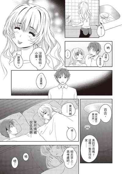 第147頁圖