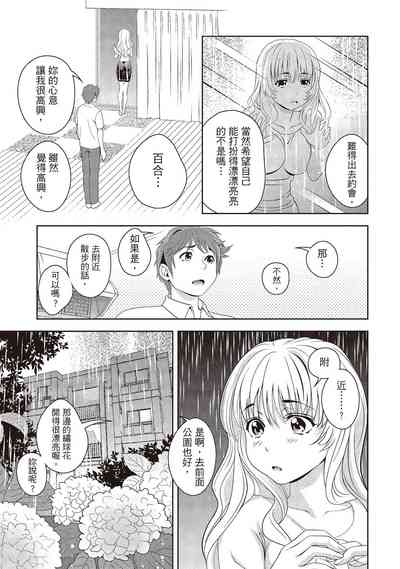 第151頁圖