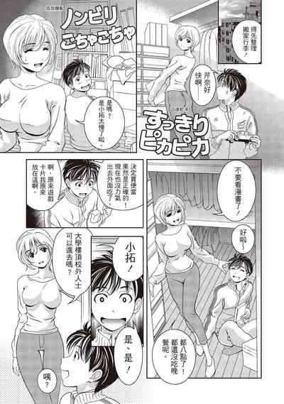 第55頁圖