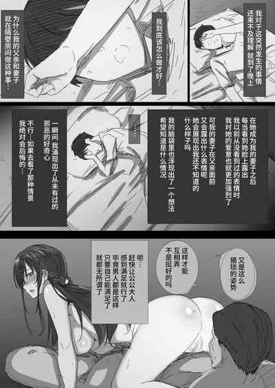 第23頁圖