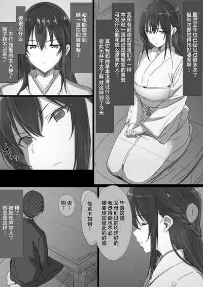 第3頁圖