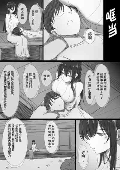 第7頁圖