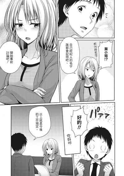 第127頁圖