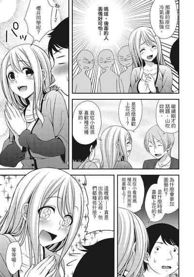 第95頁圖