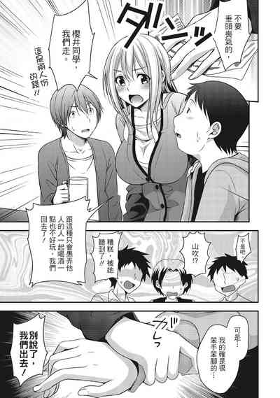 第99頁圖