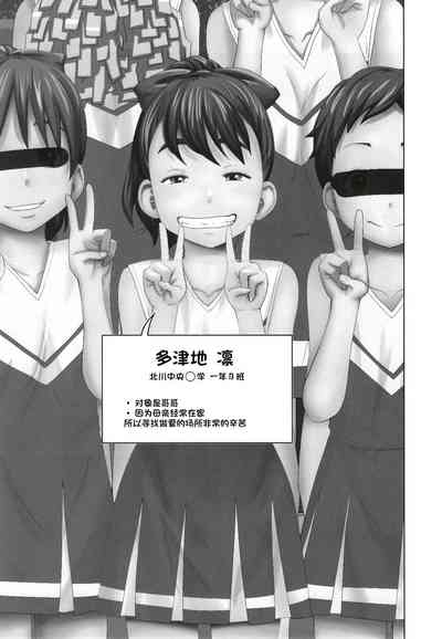 第19页图