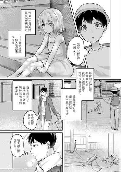 第3页图