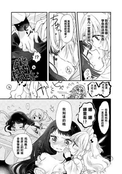 第31页图