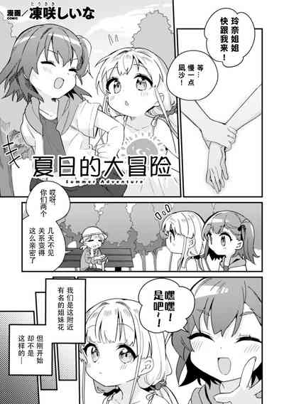 第3页图