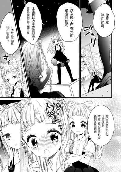 第67页图