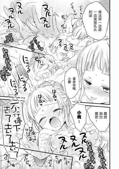 第75页图