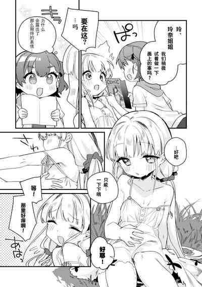 第7页图