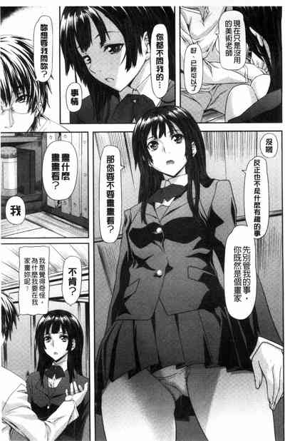 第179页图