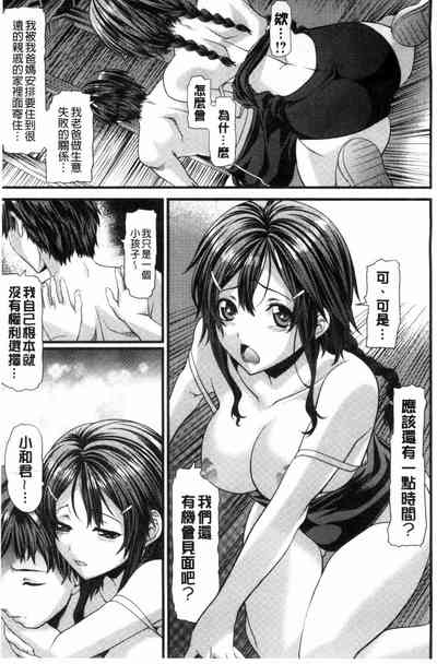 第203页图