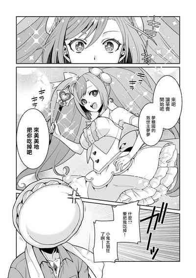 第11頁圖