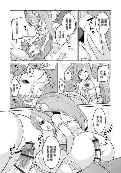 第19頁圖