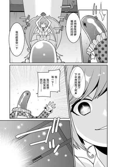 第23页图