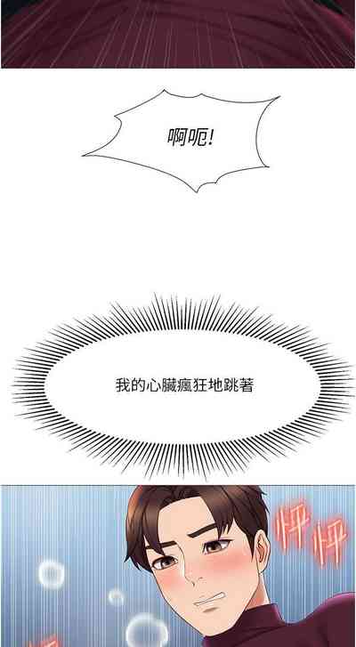 第163页图