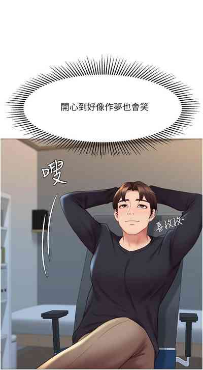 第211页图