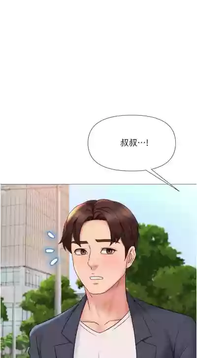 第239页图