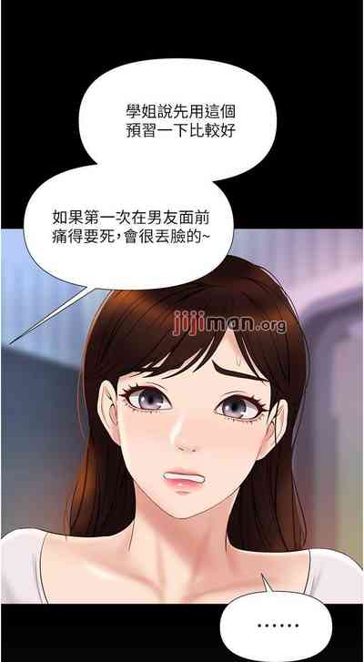 第247页图