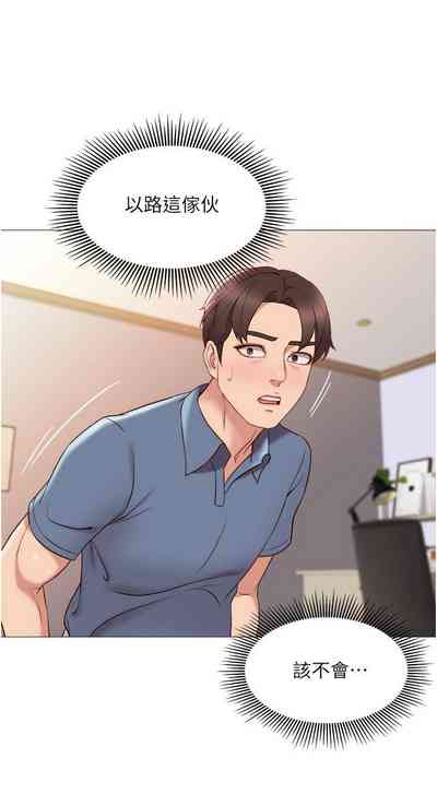 第51页图