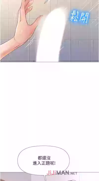 第67页图