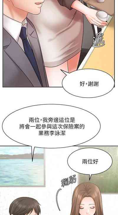 第243頁圖