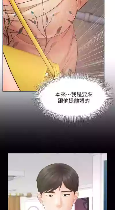 第259頁圖