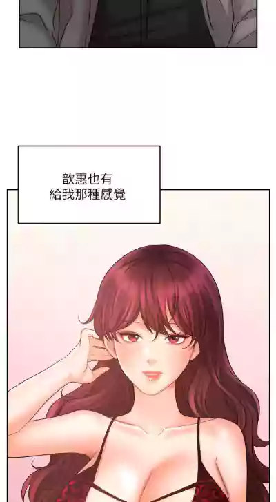 第279頁圖